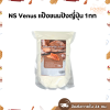 NS Venus แป้งขนมปังญี่ปุ่น 1กก