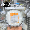 S&S แผ่นฟอยล์ F-2 100แผ่น