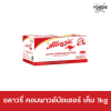 อลาวรี่ คอมพาวด์บัตเตอร์ เค็ม 1กก