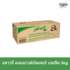 อลาวรี่ คอมพาวด์บัตเตอร์ จืด 5kg