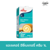 แองเคอร์ อีซี่ เบคกิ้งครีม 1L