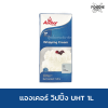 แองเคอร์ วิปปิ้งครีม ยูเอชที 1L