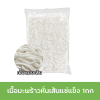 เนื้อมะพร้าวหั่นเส้นแช่แข็ง 1kg