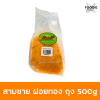 สามชาย ฝอยทอง 500กรัม