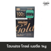 โฮมเฟรช เนยจืด โกลด์ 1กก