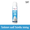 Ice Hot แดรี่ วิปครีม 500g