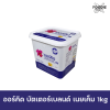 ออร์คิด เนยเค็ม บัตเตอร์เบลนด์ 1กก