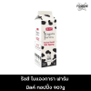 RICHS ไนแองการา ฟาร์ม 1L