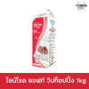 ไชน์โรด แดง ซอฟท์ วิปท็อปปิ้ง 1L