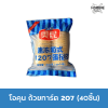 Premio โอคุน แป้งทาร์ต 207