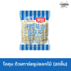 Premio โอคุน แป้งทาร์ตดอกไม้ 600g (20ชิ้น)