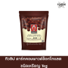 ทิวลิป ดาร์กคอมพาวด์ เหรียญ​ 1กก