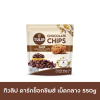 ทิวลิป ดาร์กช็อกชิพส์ เม็ดกลาง 550g
