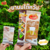 อาเคดี้ ผงชานมไต้หวัน 120g