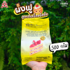 เบสท์โอเดอร์ ผงฟู 500g