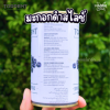 Torrent มะกอกดำหั่นชิ้นในน้ำเกลือ 350g
