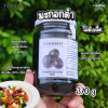 Torrent มะกอกดำชนิดไม่มีเมล็ดในน้ำเกลือ 370g
