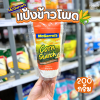 แม็กกาแรต แป้งข้าวโพด 200g
