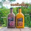 ดาวินชี่ ซอสคาราเมล 2L