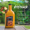 ดาวินชี่ ซอสคาราเมล 2L