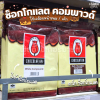 ทิวลิป ดาร์กคอมพาวด์ 1กก