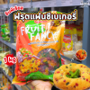 อิมพีเรียล ฟรุตแฟนซี 1kg