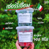 Ambrosio เชอร์รี่เชื่อม สีแดง 500g