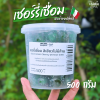 Ambrosio เชอร์รี่เชื่อม สีเขียว 500g