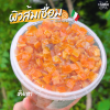Ambrosio ผิวส้มนอก 500g