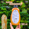 ลิน ท๊อปปิ้ง คาราเมล 450g