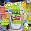แม็กกาแรต กรดมะนาว 100g