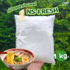 นิสชิน แป้งสาลีทำเส้นราเมน NS FRESH 1กก