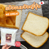 นิสชิน แป้งขนมปัง NS-GREAT 1กก