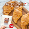 นิสชิน แป้งขนมปัง NS-VENUS 1กก
