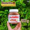 นูเทลล่า 200g