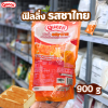 ควีน ฟิลลิ่ง ชาไทย 900g