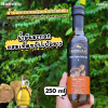 Romulo Extra Virgin Olive Oil & White Truffle 250ml