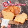T45 แป้งเค้ก ฝรั่งเศส 1กก