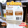 Tenju ผงชาดำซีลอน 400g