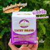 เรือใบ ยีสต์จืด 500g