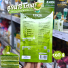 Tenju คูลินารี่ มัทฉะ กรีนทีเบส 100g