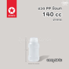 ตราดาว ขวดPP ปากกด 140cc รังนก 50ใบ พร้อมฝา