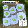 Big MK กระดาษดอลลี่ 3.5"