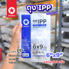 ตราดาว ถุง IPP หนา 6x9 500g