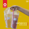 ตราดาว ถุงหิ้วแก้วคู่ 100ใบ