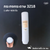 กระทงกระดาษ 3218 ขาว 800ชิ้น