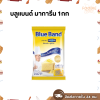 บลูแบนด์ มาการีน 1กก