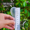 SB ช้อนข้าวใส 100ชิ้น