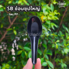 SB ช้อนซุปใหญ่ ดำ 100ชิ้น