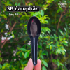 SB ช้อนซุปเล็ก ดำ 100ชิ้น